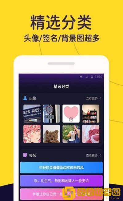 布丁壁纸秀2022