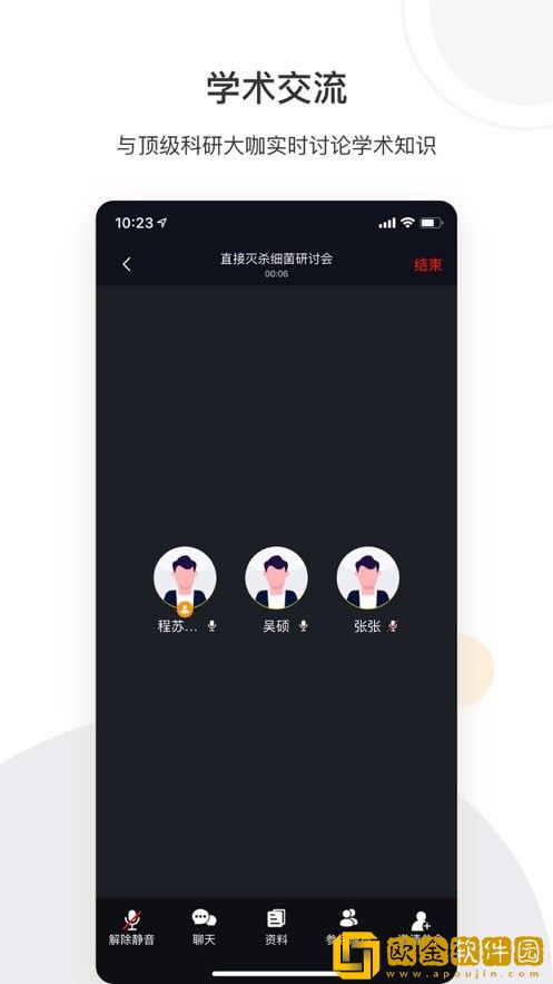络绎科学