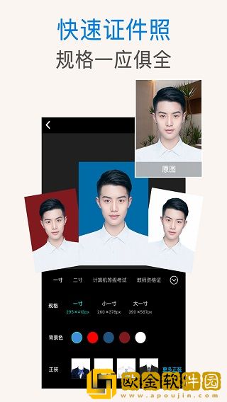 PS抠图最新版