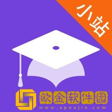 小站雅思