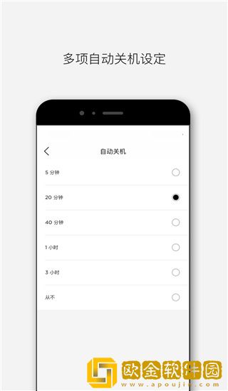 Bose音乐最新版
