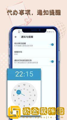 备忘录周记