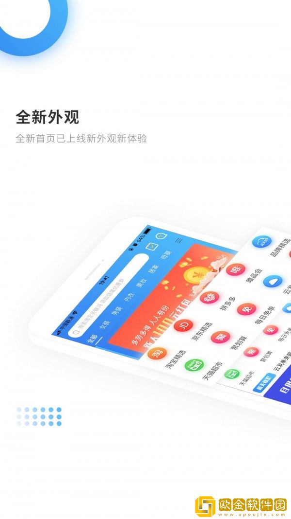 蓝天软件库