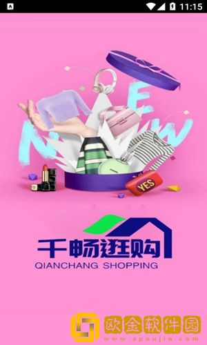 千畅逛购