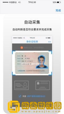 学谷智能