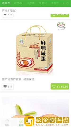飞店