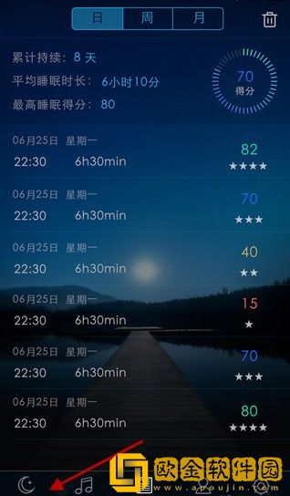 蜗牛睡眠免费版