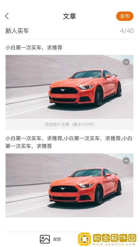 轻橙世界