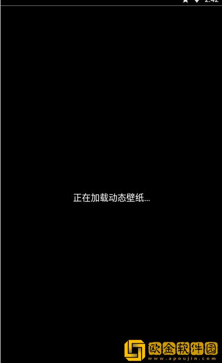 花田动态壁纸