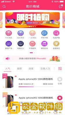 译品诚
