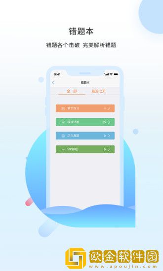 之了课堂最新版