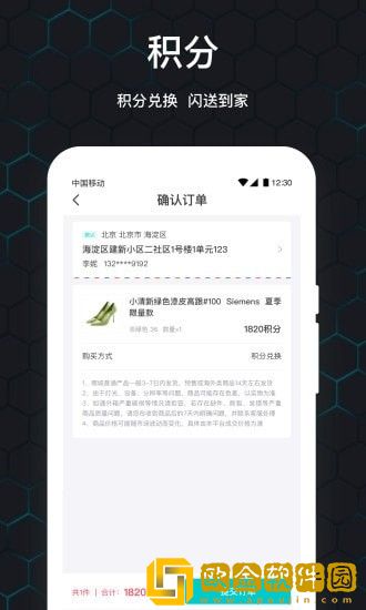 泡泡玩家