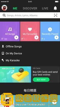 JOOX中文版