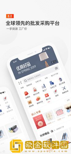 阿里巴巴