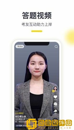 易面酷1.0.2