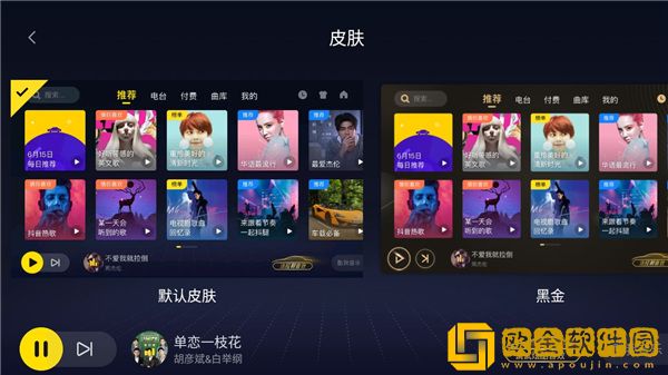 酷我音乐音乐2021