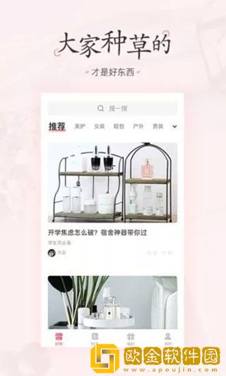 美物清单最新版