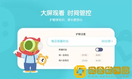 小小优趣2022