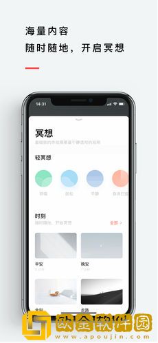 潮汐
