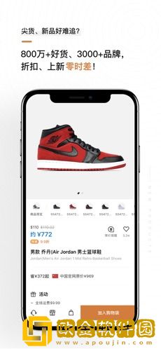 别样