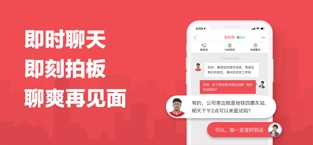 香聘