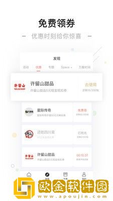 一点万象APP
