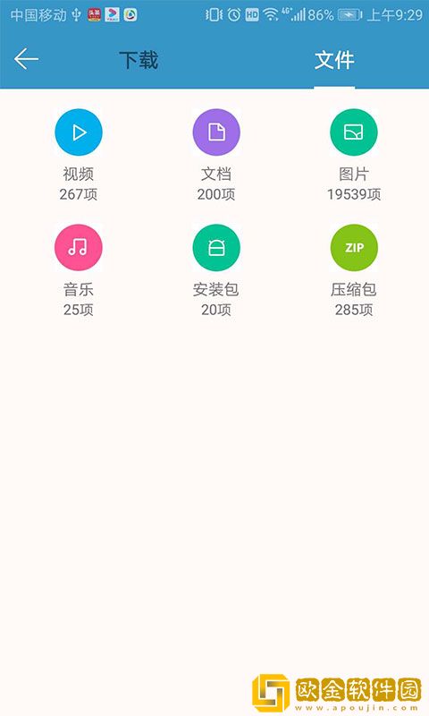 XS浏览器
