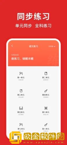 题拍拍