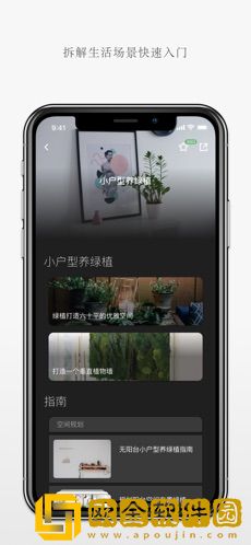 唯物