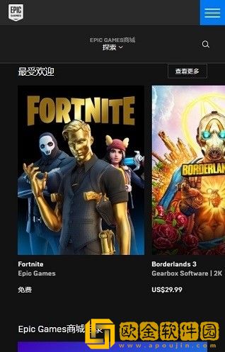 Epic Games