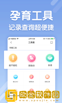 妈妈帮