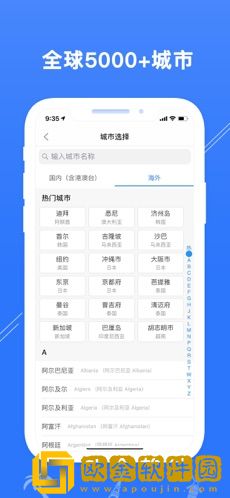 拼游