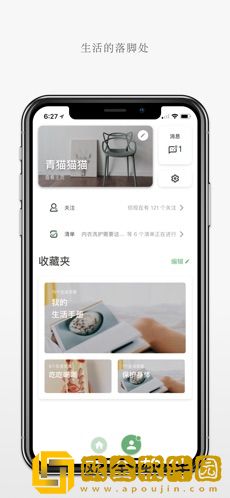 唯物