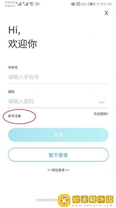 知识传递者