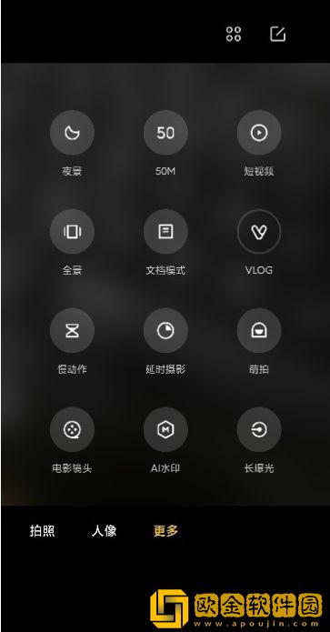 小米莱卡相机app