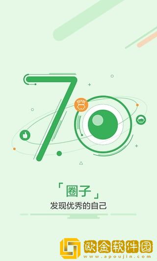百度知道