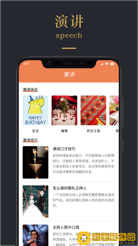 情感文案
