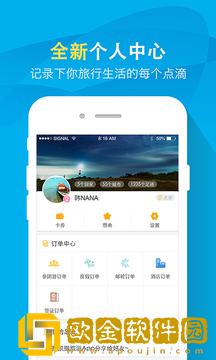 凯撒旅游