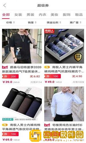 爱小淘