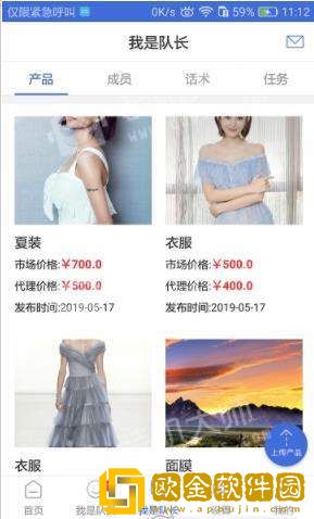 同效输入发