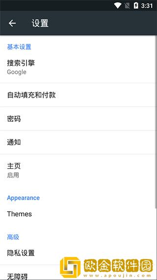Kiwi浏览器中文版