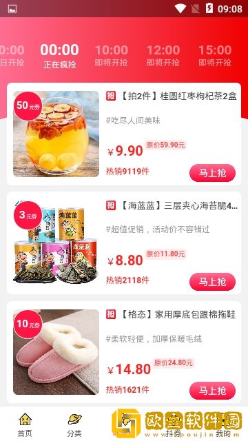 小猫优品