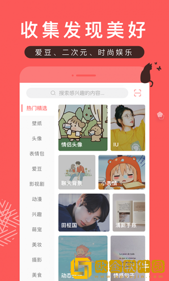 堆糖网页版