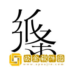 作文纸条