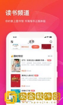 知到app