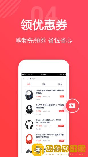 鲤选
