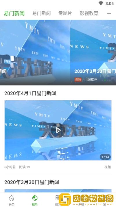 菌乡易门