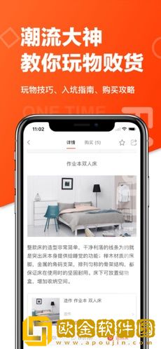 极果