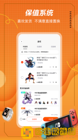 奇点幸运购最新版