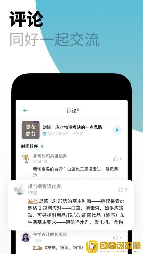 小宇宙